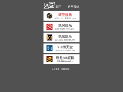 中瑞股份公布2024年度分配预案 拟10派35元